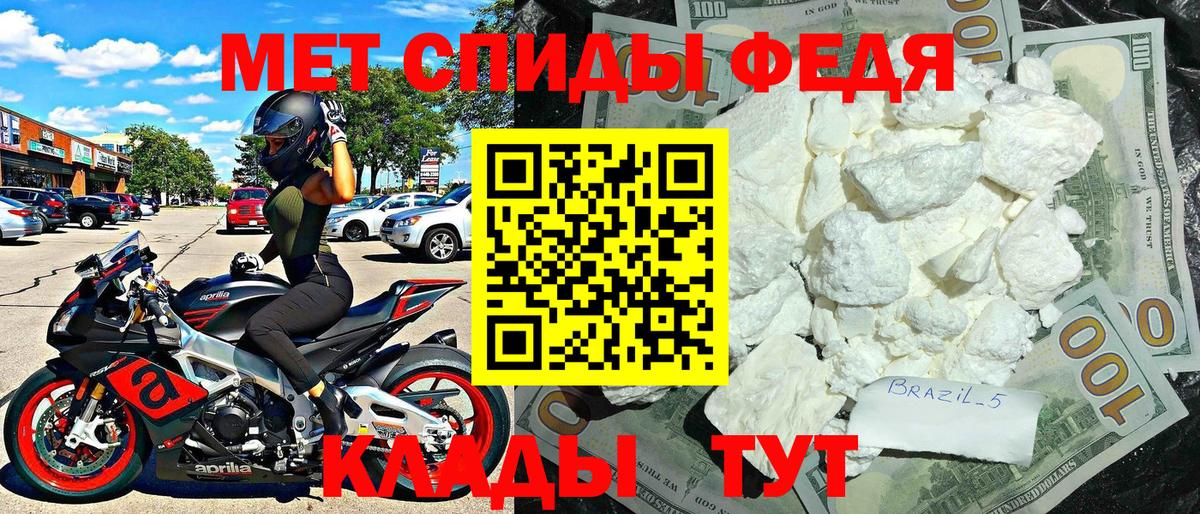 APVP СК кристаллы  Бошки Шишки  Вход с VPN  Ивантеевка  Гашиш  Меф  Меф МЯУ МЯУ кристаллы  КОКАИН 