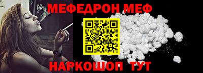 бошки Ливны