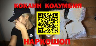 бошки Ливны