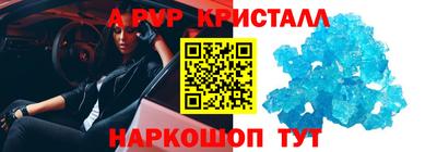 бошки Ливны