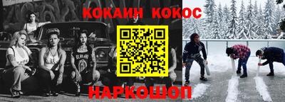 героин Лесосибирск