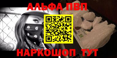 героин Лесосибирск