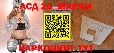 бошки Ливны