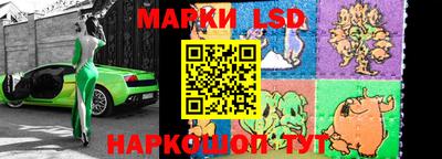 бошки Ливны