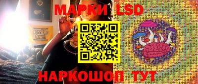 бошки Ливны
