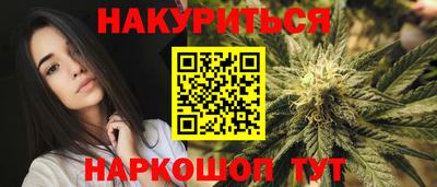 бошки Ливны