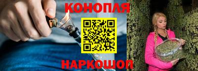 бошки Ливны