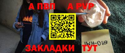 героин Лесосибирск