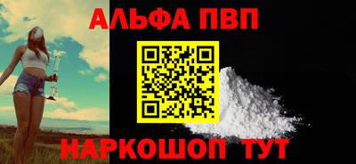 бошки Ливны
