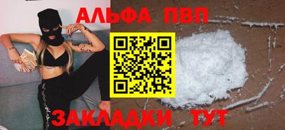 бошки Ливны