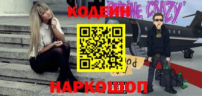 бошки Ливны