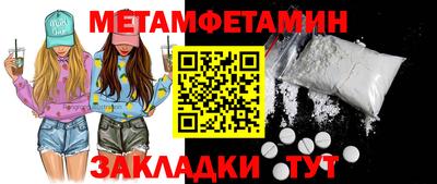 бошки Ливны