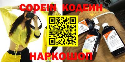 бошки Ливны