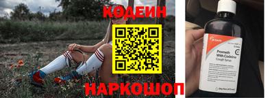 героин Лесосибирск