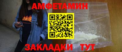 прущие грибы Ликино-Дулёво
