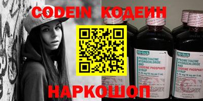 героин Лесосибирск