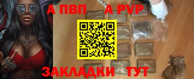 героин Лесосибирск