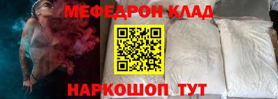 бошки Ливны