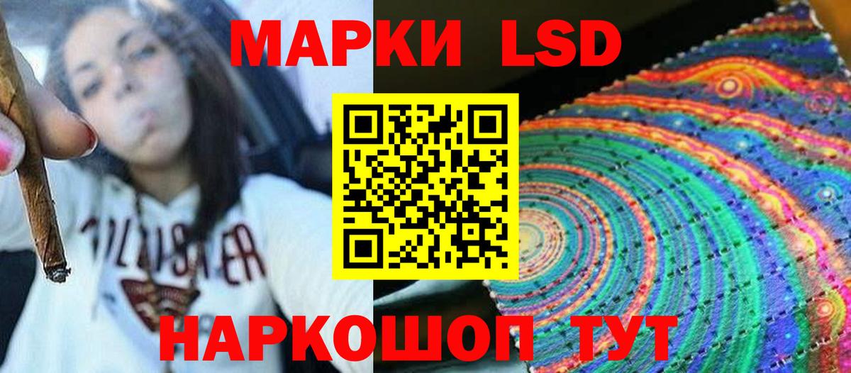 Лсд 25 экстази ecstasy  Лсд 25 экстази ecstasy  Вход с VPN  Ивантеевка 