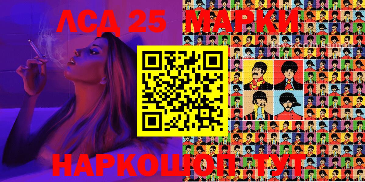 Наркотические марки 1,5мг  Наркотические марки 1,5мг  Вход с VPN  Ивантеевка 
